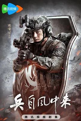 埃尔洛夫医生